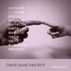 Charlie Sound Track Vol.9