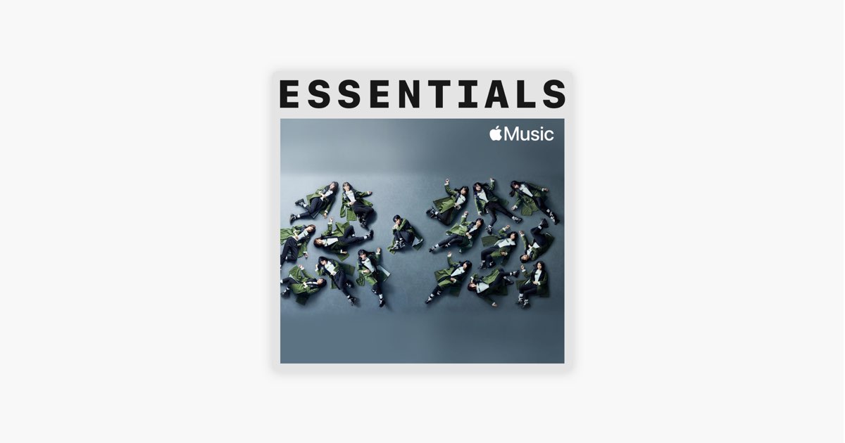 Apple Musicの はじめての 欅坂46