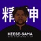 Nunu (feat. HMZA., Luke Kahn & VINAY.) - Keese Sama lyrics