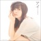 Yoru to Enshinryoku - Manami Numakura lyrics
