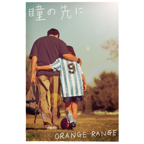 Orange Rangeのドラマ主題歌を一覧にしてみた 視聴率top3も オトミソウ