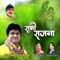 Jindagi Bhar Na Bhole Gi - JSR Madhukar lyrics