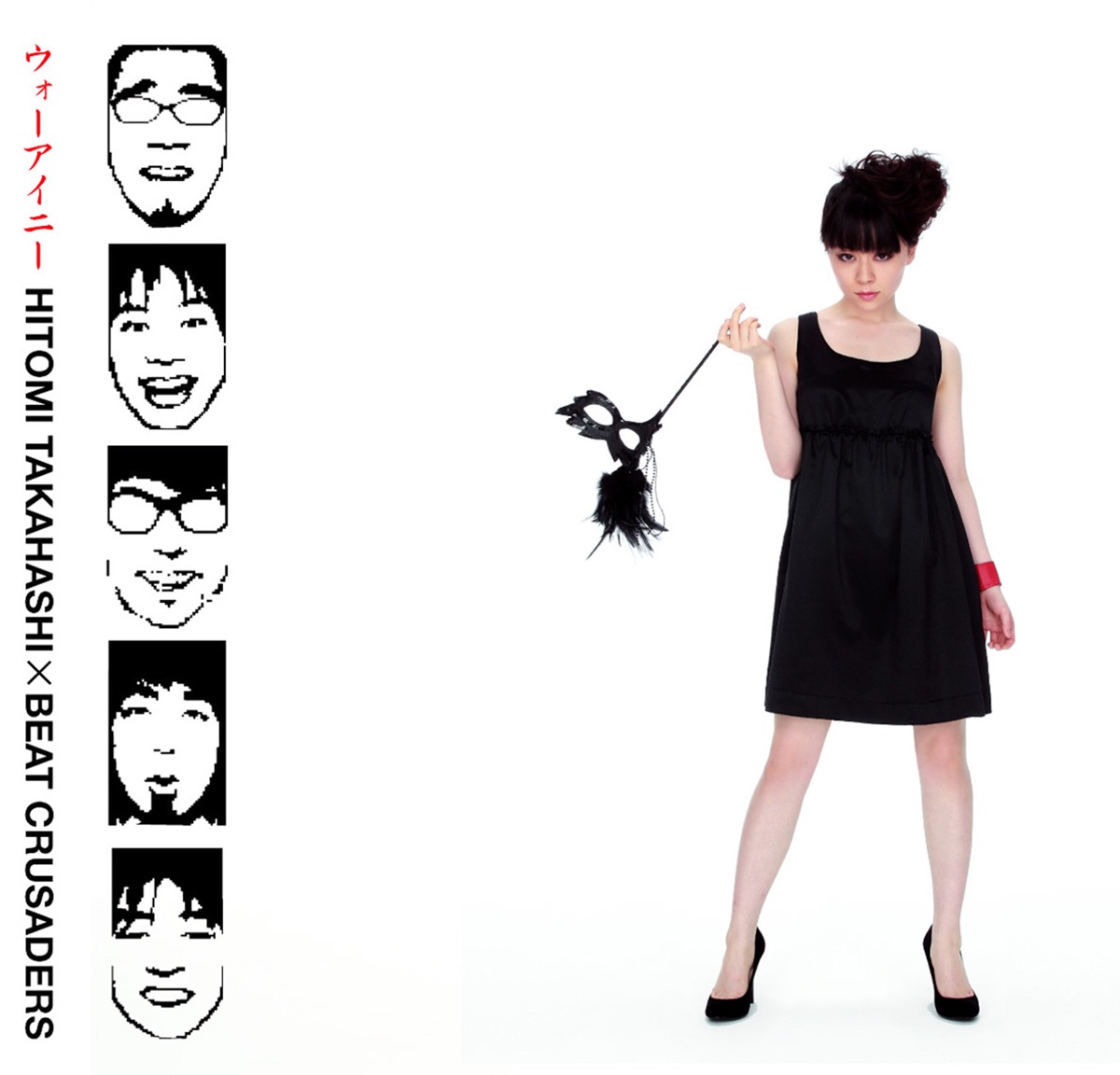 Hitomi Takahashi Music Rankings