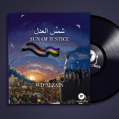 Sun of Justice - EP artwork
