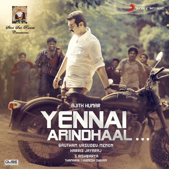 Cover artwork for Unakkenna Venum Sollu