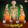 Narayana Achutha song lyrics