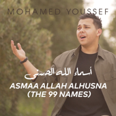 Asmaa Allah Alhusna (The 99 Names) - Mohamed Youssef