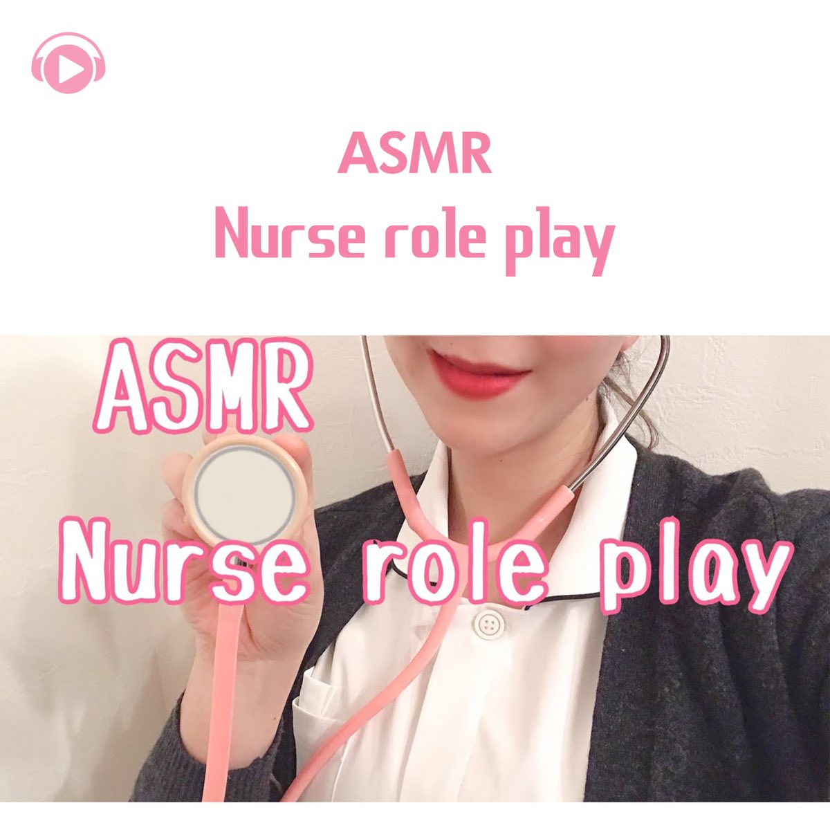 â žasmr Nurse Role Play Feat Melo Asmr By Asmr By Abc All Bgm â žasmr Nurse Role Play Feat Melo Asmr By Asmr By Abc All Bgm