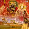 Chalo Man Vrindavan Ki Oor (Krishna Bhajan) album lyrics, reviews, download