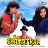 Chamatkar (Original Motion Picture Soundtrack)