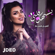 Yeshbahak Galbi - Aseel Hameem