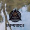 Raftaar ( ) - Sabin Rai & The Pharaoh lyrics