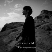 yesworld - EP artwork