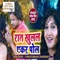 Muhabbat Mein Kehu - Pratibha Pandey lyrics