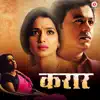 Sajana Re song lyrics