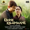 Kanne Kalaimaane (Original Motion Picture Soundtrack) - EP