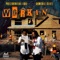 Workin' (feat. SameOleClift) - Luie V lyrics