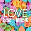 Super Duper Love by Joss Stone iTunes Track 5