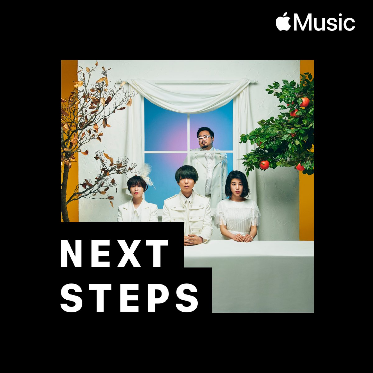 Apple Musicの ゲスの極み乙女 隠れた名曲 Apple Musicの ゲスの極み乙女 隠れた名曲