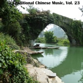 Traditional Chinese Music, Vol. 23 artwork