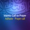 Islamic - Call to Prayer (Islam Calls You) - Adhane & Prayer Call lyrics