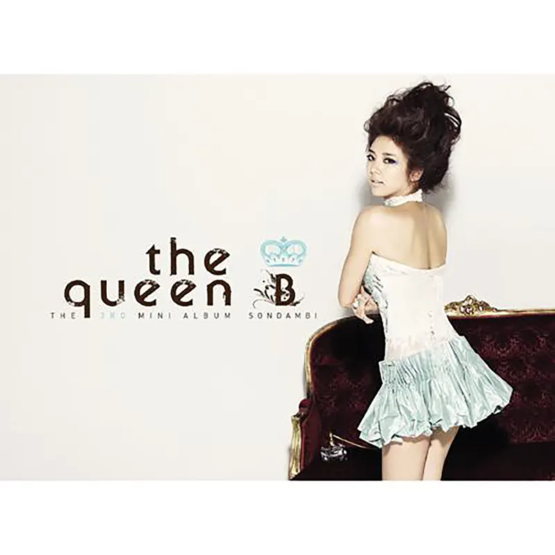 孫淡妃 - The Queen (2010) [iTunes Plus AAC M4A]-新房子