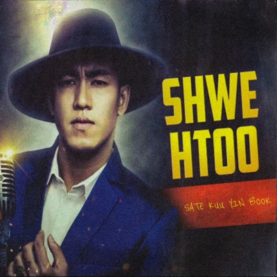 A Mone Thot - Shwe Htoo | Shazam