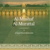 al-Sayyid Husain Burhanuddin - Al Mursalaat