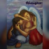DIOS FSR - Hasta El Final