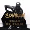 É o Sonikem (feat. Mc JR 22) - Sonikem lyrics
