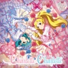 だってあなたはプリンセス だってあなたはプリンセス