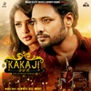 Kaka Ji (Original Motion Picture Soundtrack) - EP