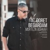 Doret Begardamm - Single