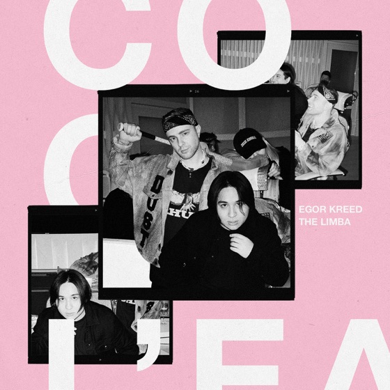 Cover artwork for Coco L'Eau