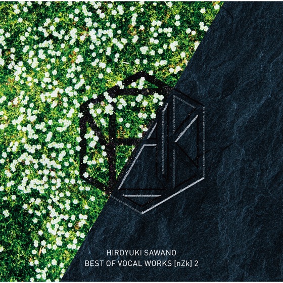 Cover artwork for Belong