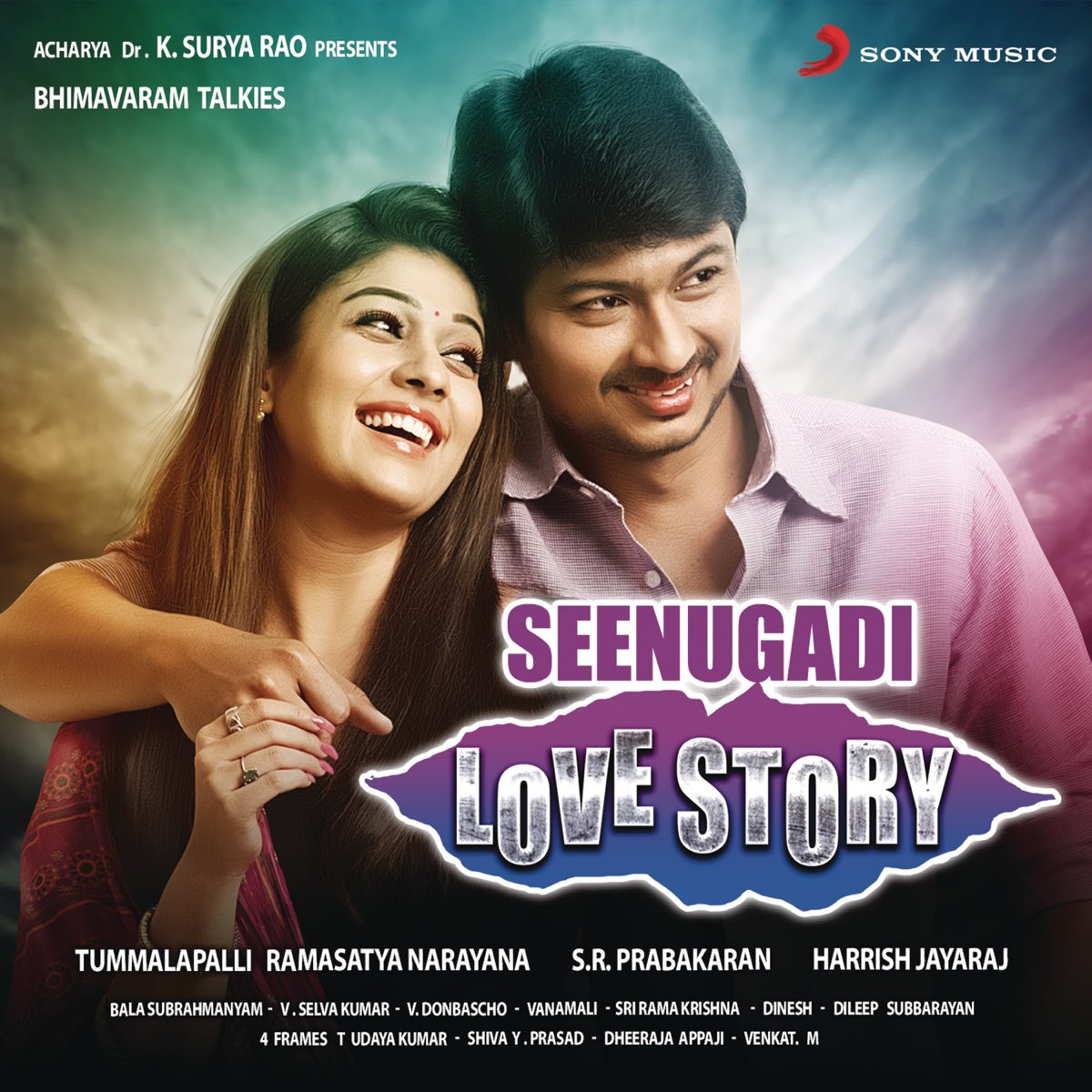 ‎Seenugadi Love Story (Original Motion Picture Soundtrack) - EP by ...