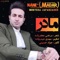 Madar - Morteza Jafarzadeh lyrics