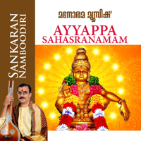 Sankaran Namboothiri - Ayyappa Sahasranamam artwork