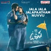 Jala Jala Jalapaatham Nuvvu (From "Uppena") - Single