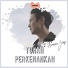 Tuhan Perkenankan - Single