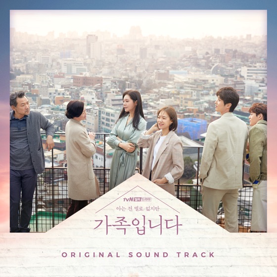 Cover artwork for Family