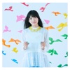 センチメンタルクライシス - EP センチメンタルクライシス - EP