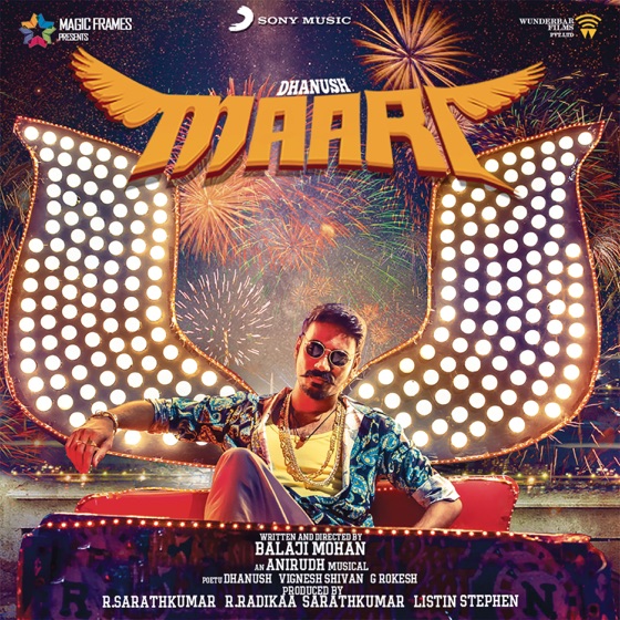 Cover artwork for The Maari Swag