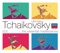 チャイコフスキー:交響曲第5番ホ短調作品64:第2楽章:アンダンテ・カンタービレ・コン・アルクーナ・リチェンツァ-モデラ artwork