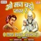 Karo Na Koe En Manari - Chuka Bae Ji lyrics