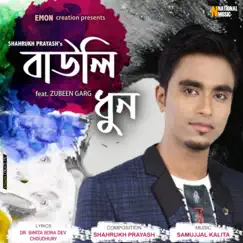 Bauli Dhun (feat. Zubeen Garg) - Single by Shahrukh Prayash album reviews, ratings, credits