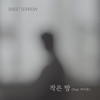 SWEET SORROW Single - Single