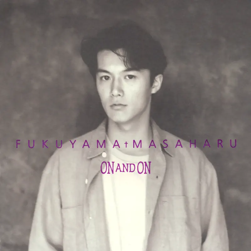 福山雅治 - ON AND ON (1994) [iTunes Plus AAC M4A]-新房子