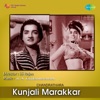 Kunjali Marakkar (Original Motion Picture Soundtrack) - Single