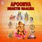 Devadi Deva Nataraja - Ram Prasad & Vani Satish lyrics